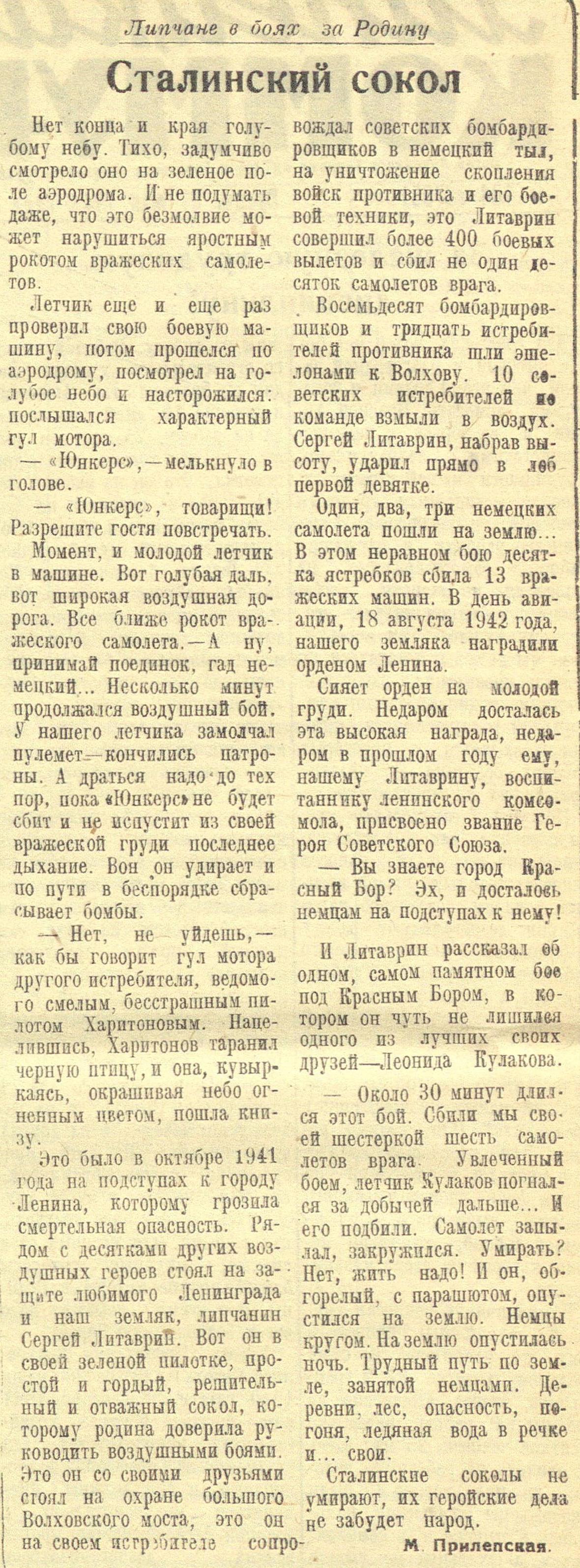 Фотография